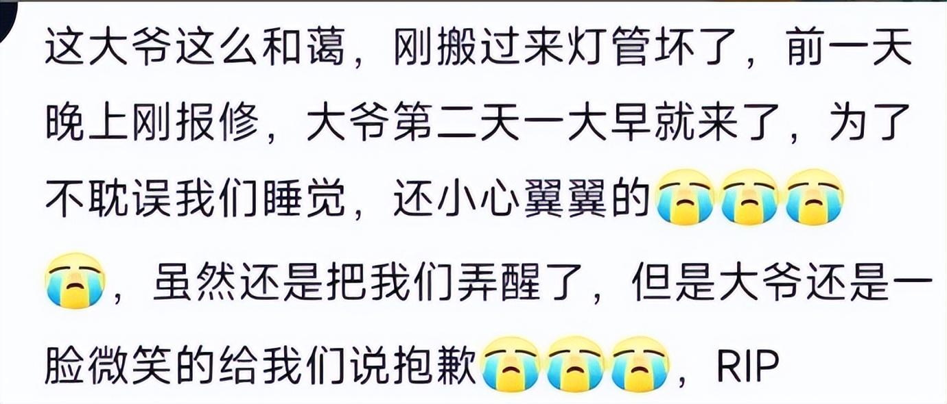 青岛大学宿管大爷的通报，究竟有多冷血_https://www.izongheng.net_快讯_第6张