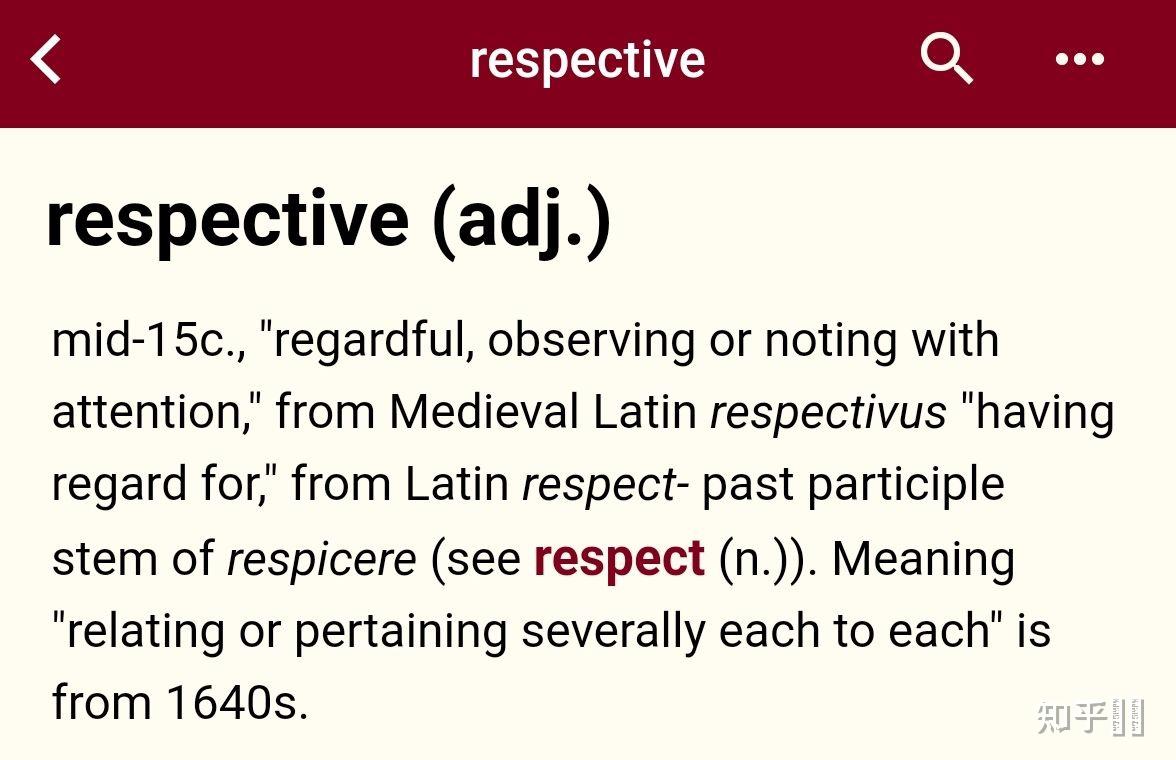 为什么 respect 是「尊重」,而 respective 会变成「各自的」的意思呢? - 知乎