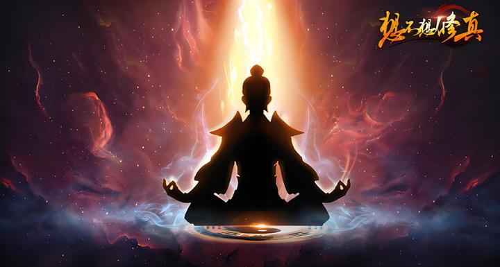 修仙等级划分大揭秘!仙友们,你知道几个境界级别? - 知乎