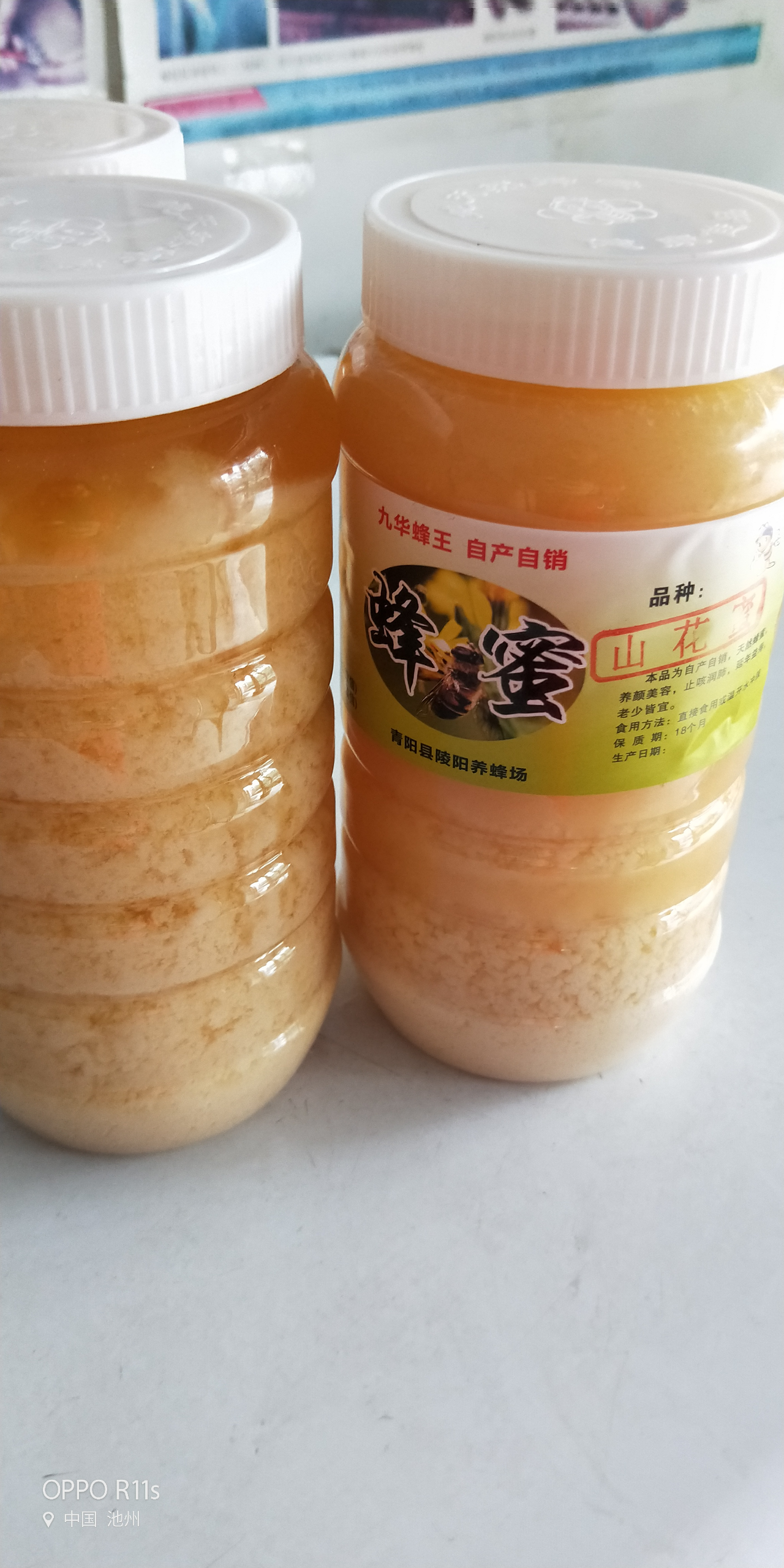 梦到好多蜂蜜(梦到好多蜂蜜和蜜蜂)