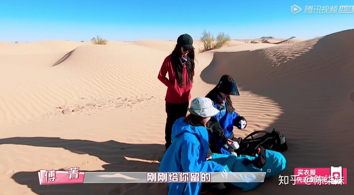 如何评价傅菁在《横冲直撞20岁》中的表现?