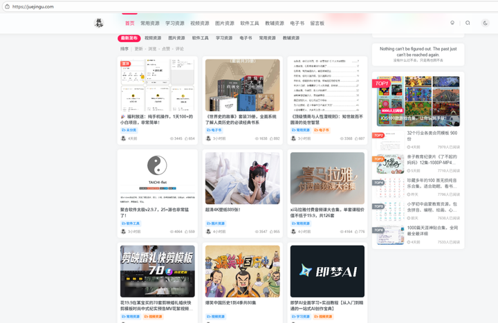 12个全能网站,满足你的日常需求 - 知乎