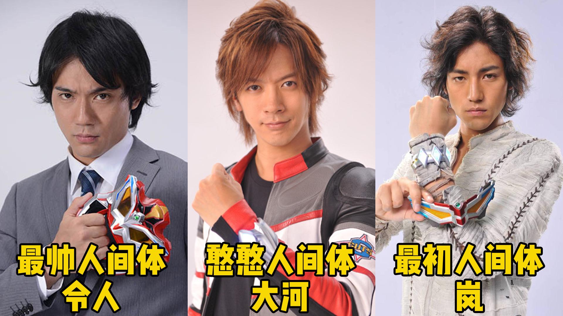 盘点赛罗奥特曼的三位人间体大贺绝对是赛兔子一生中最大之敌