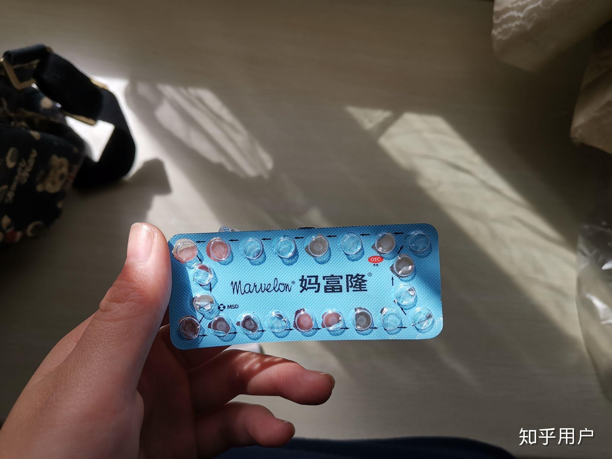 妈富隆的副作用可以说是微乎其微现在不要再服什么毓婷了,毓婷一年内