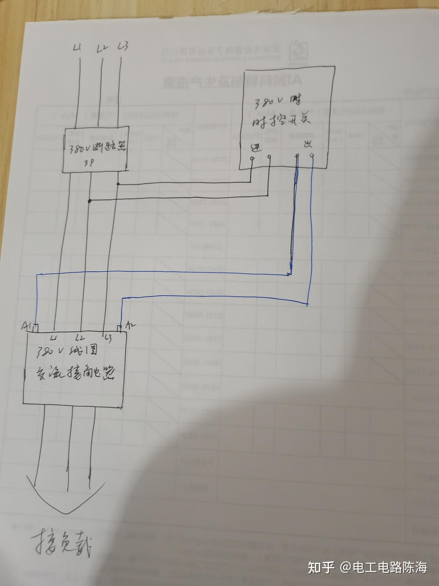 380v打包机开关接线图图片