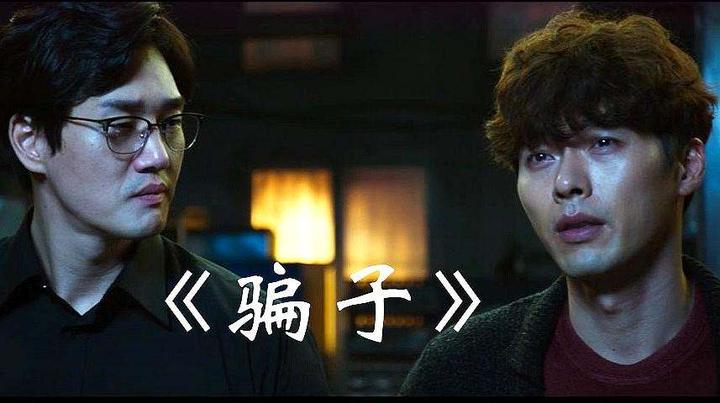 玄彬主演电影《骗子》 - 知乎