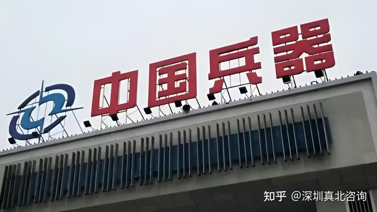 【国央企就业】世界顶尖军工企业！中国兵器集团2026届秋招火热进行中，福利优厚，万余岗位！ - 知乎
