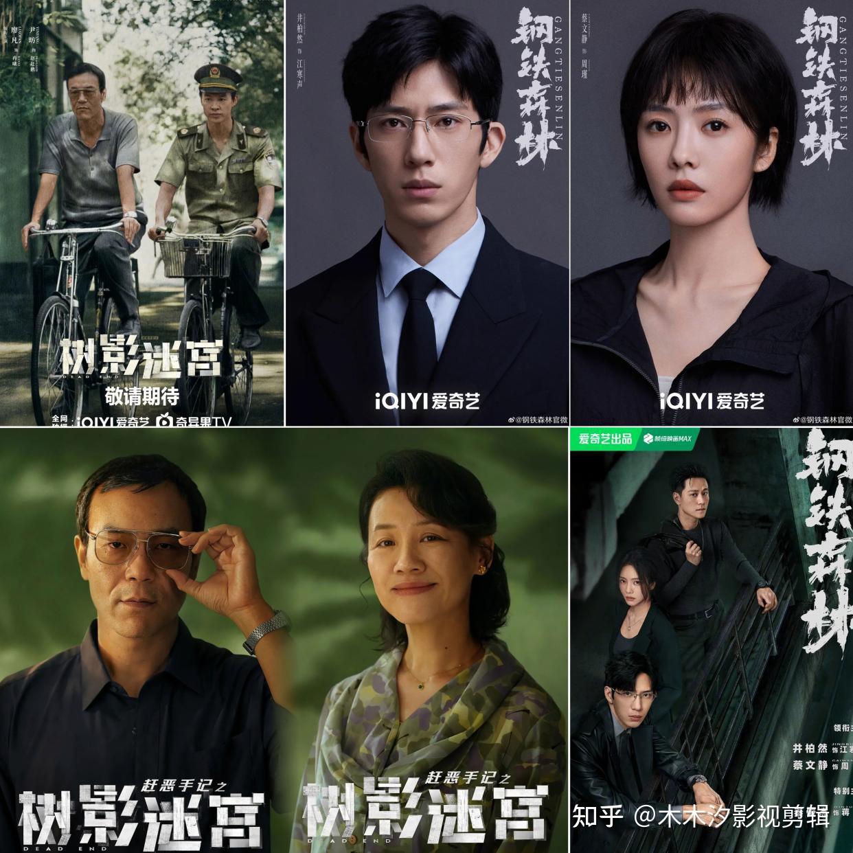 2025年,有什么好看的悬疑剧推荐吗? - 知乎