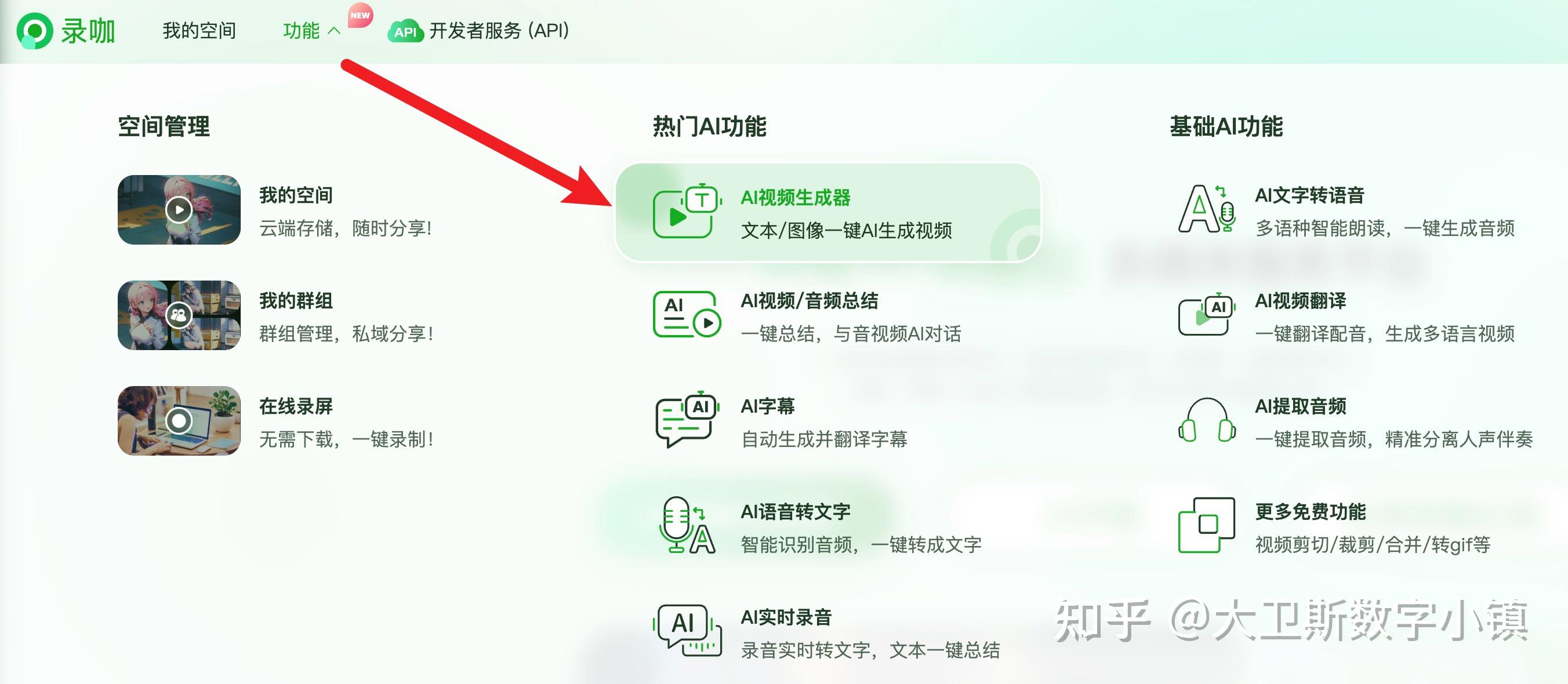 一键生成视频app软件=一键生成视频app软件有哪些