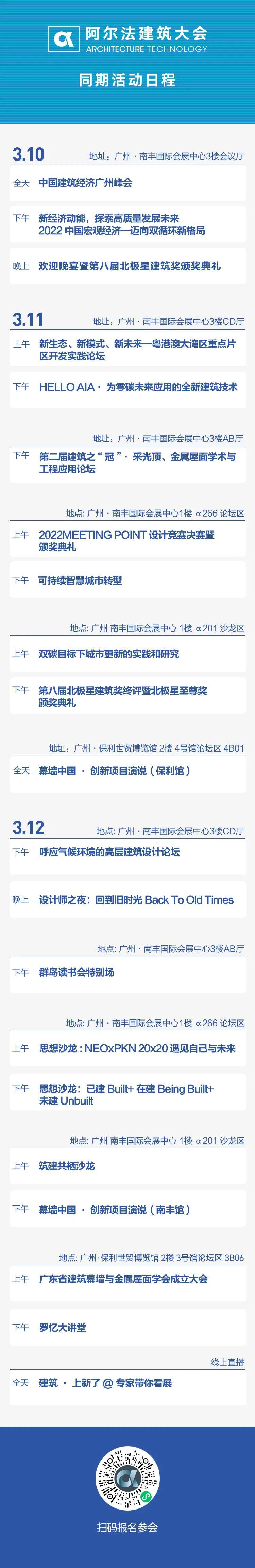 一篇读懂(2022年会展行业分析)2022年会展查询,(图33) 一篇读懂(2022年会展行业分析)2022年会展查询,(图33)