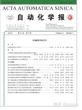 20本好投的自动化与控制工程SCI期刊推荐 - 知乎