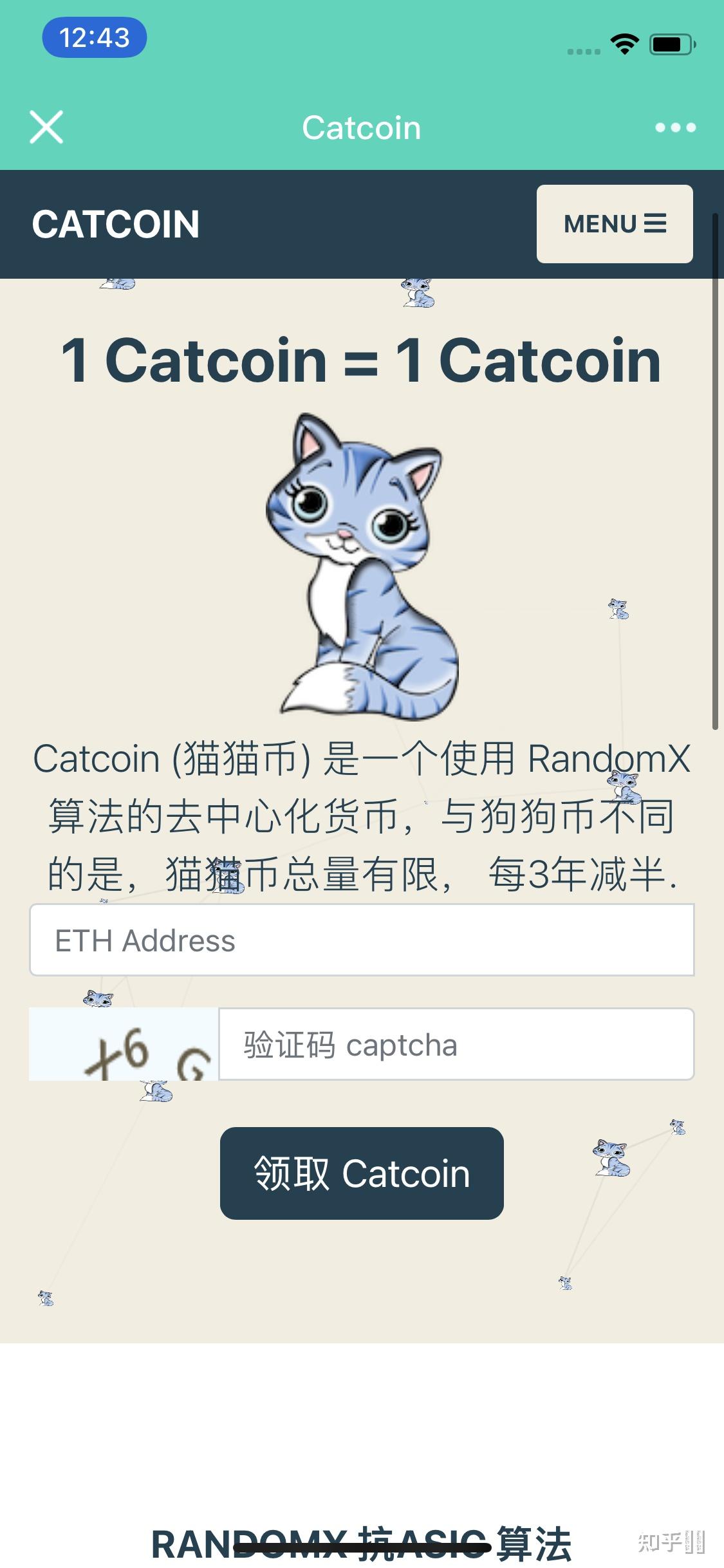 狗狗币是什么同事都在讨论猫猫币又是啥