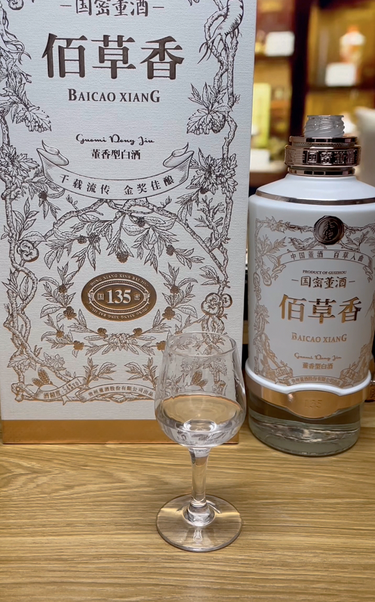 国密董酒佰草香品评，百草入曲的董香型白酒，是什么味道？ - 知乎
