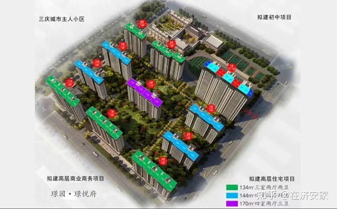 璟悦府即将加推最后一栋134，历下现房小高层，总价300万！值得买吗？ - 知乎