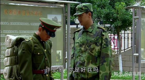 士兵突击高成白铁军图片