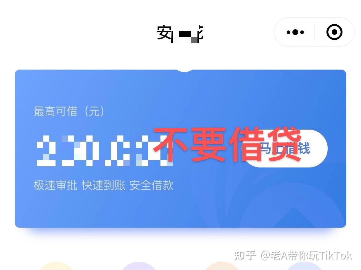 包含直播间刷出去的钱能要回来吗知乎的词条 第2张