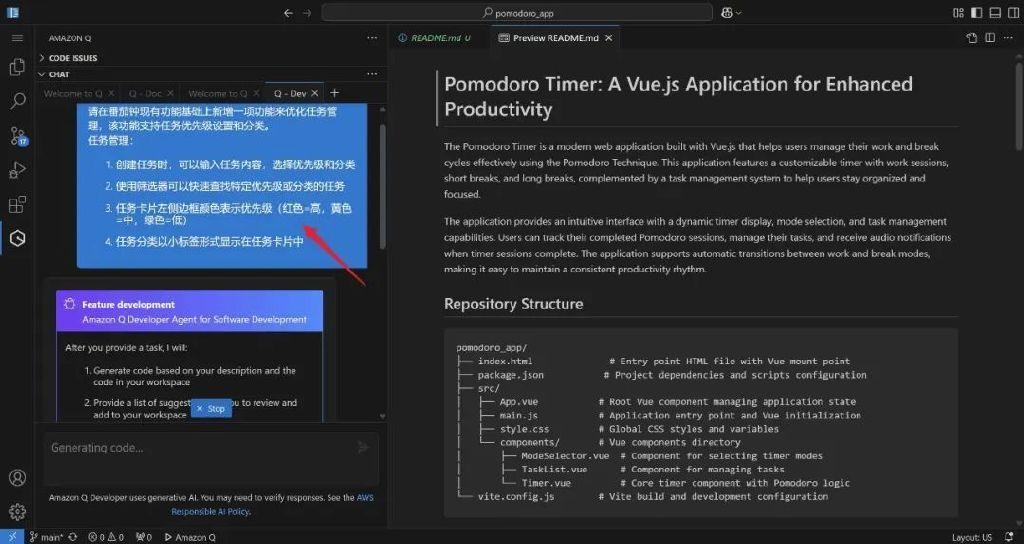 Q Developer中文版来了！速来～免费体验！ - 知乎