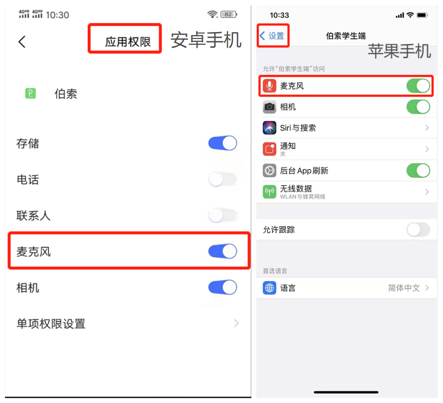学堂云网页怎么刷网课啊(学堂云网页怎么刷网课啊视频)