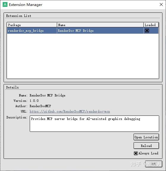 RenderDoc — 打造自己AI工作流 - 知乎