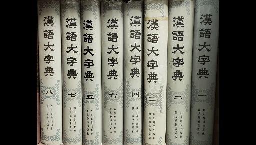 《医经正考》:“玄”字考识——玄即道也、天道规律也! - 知乎