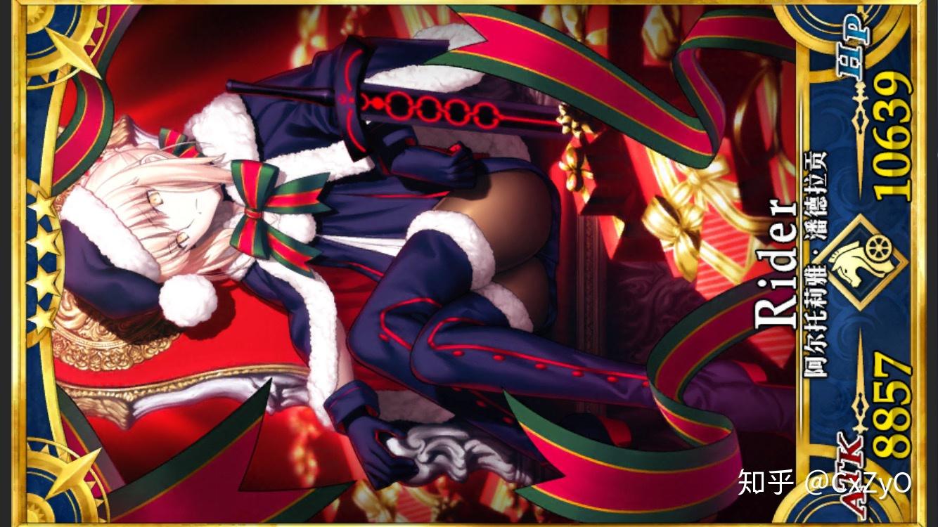 fgo里的骑呆单论强度来说怎么样