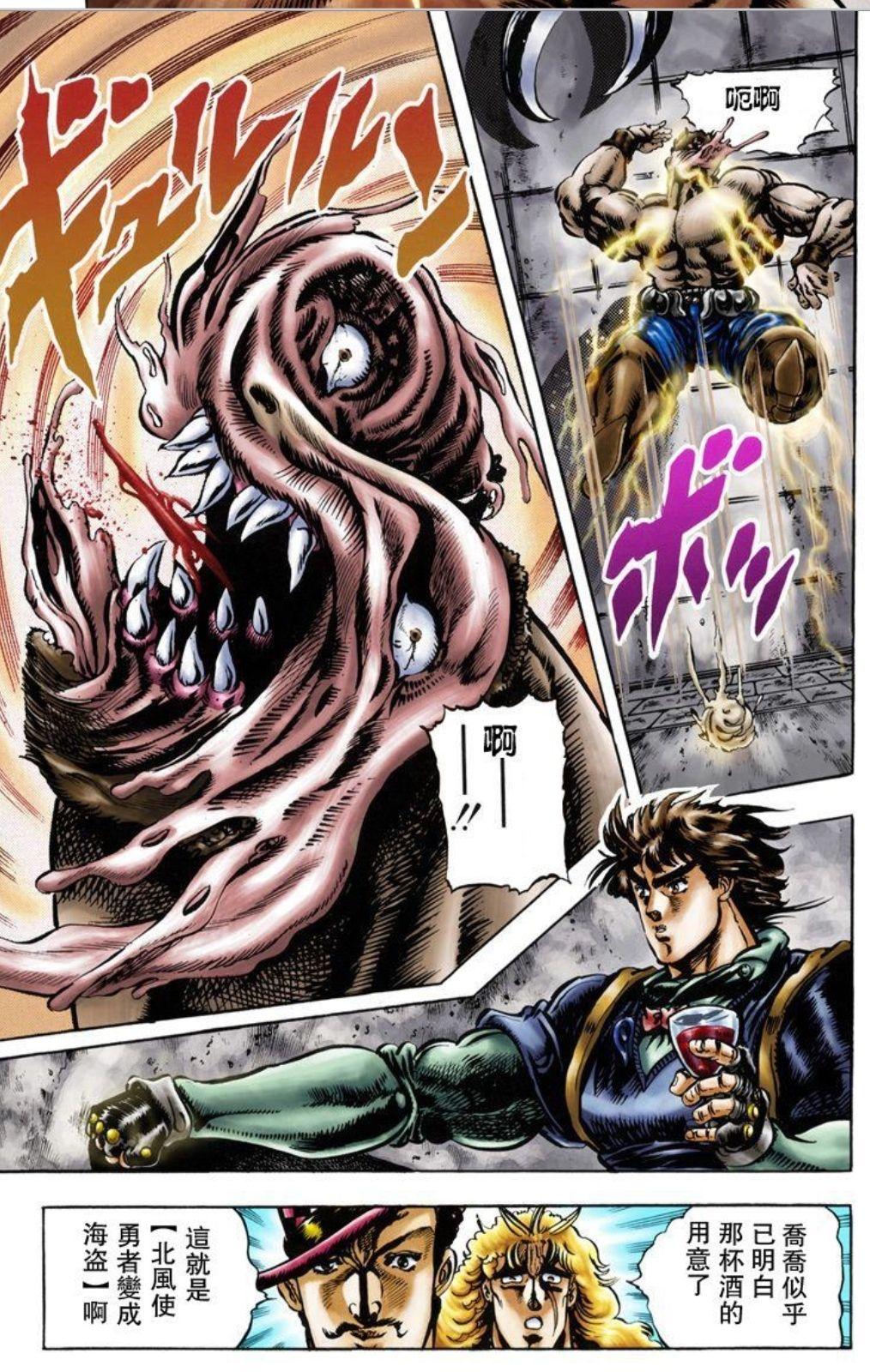 jojo哪代boss最强? - 知乎