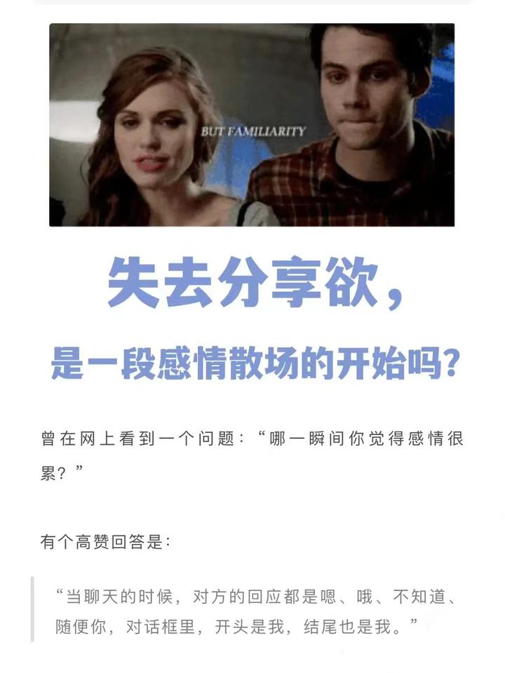 分享欲是表达爱意最好的方式 - 知乎
