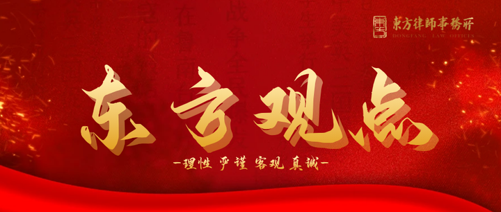 新《公司法》法条解读与实务分析系列之新《公司法》注册资本制度（一） - 知乎
