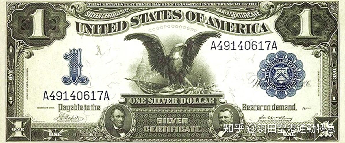 比较有收藏价值的老美元纸币有哪些? - 知乎