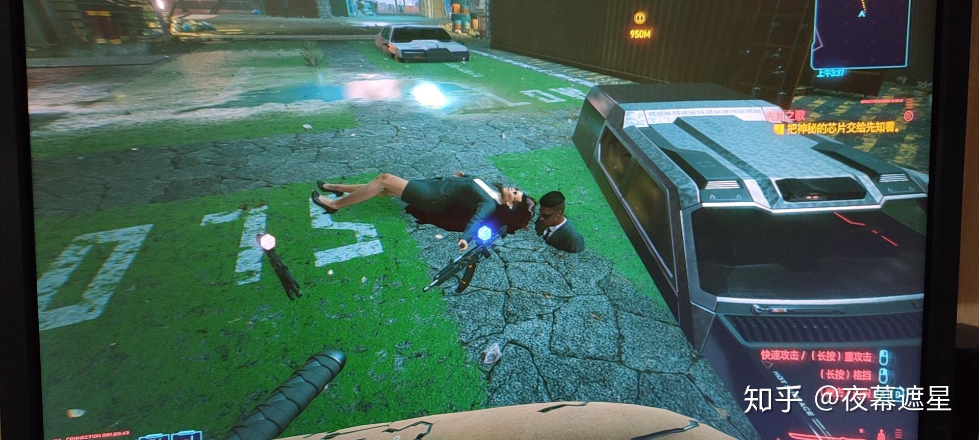 你在赛博朋克2077都遇到哪些把你逗岔气的bug