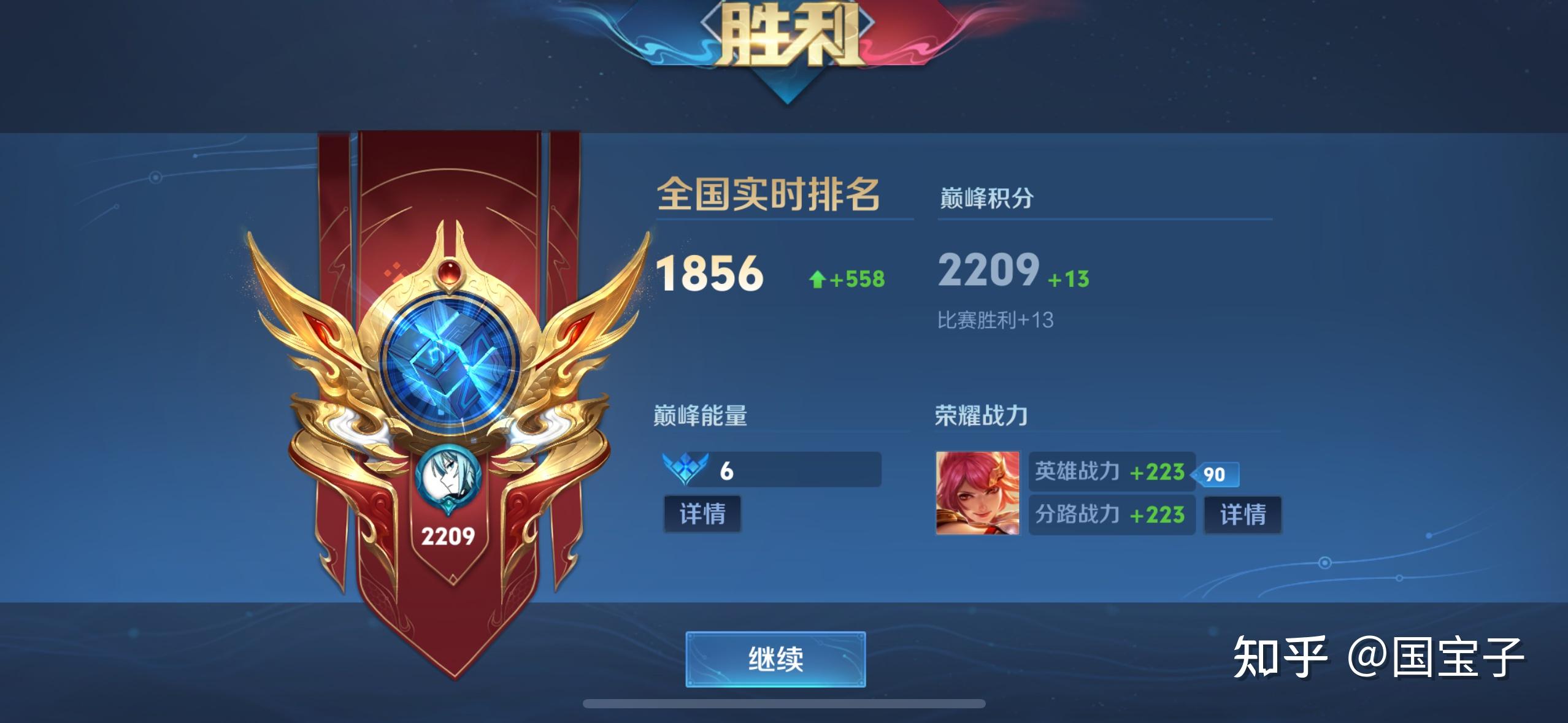 王者荣耀找代打星耀五一颗星到王者多少钱?