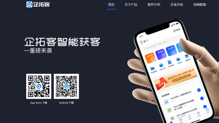 短信息app软件