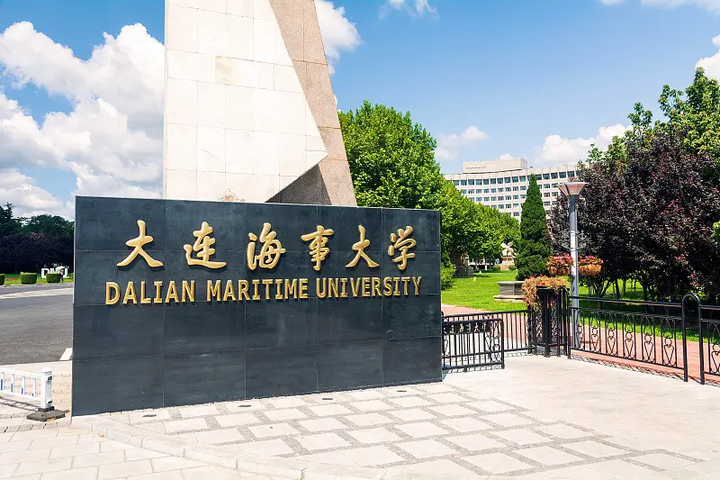 2024年大连海事大学考研初试成绩查询 - 知乎
