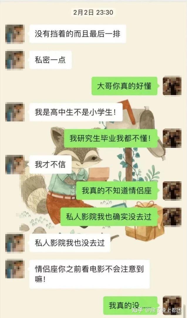 你如何看上海女老师出轨16岁学生的事件? - 知乎
