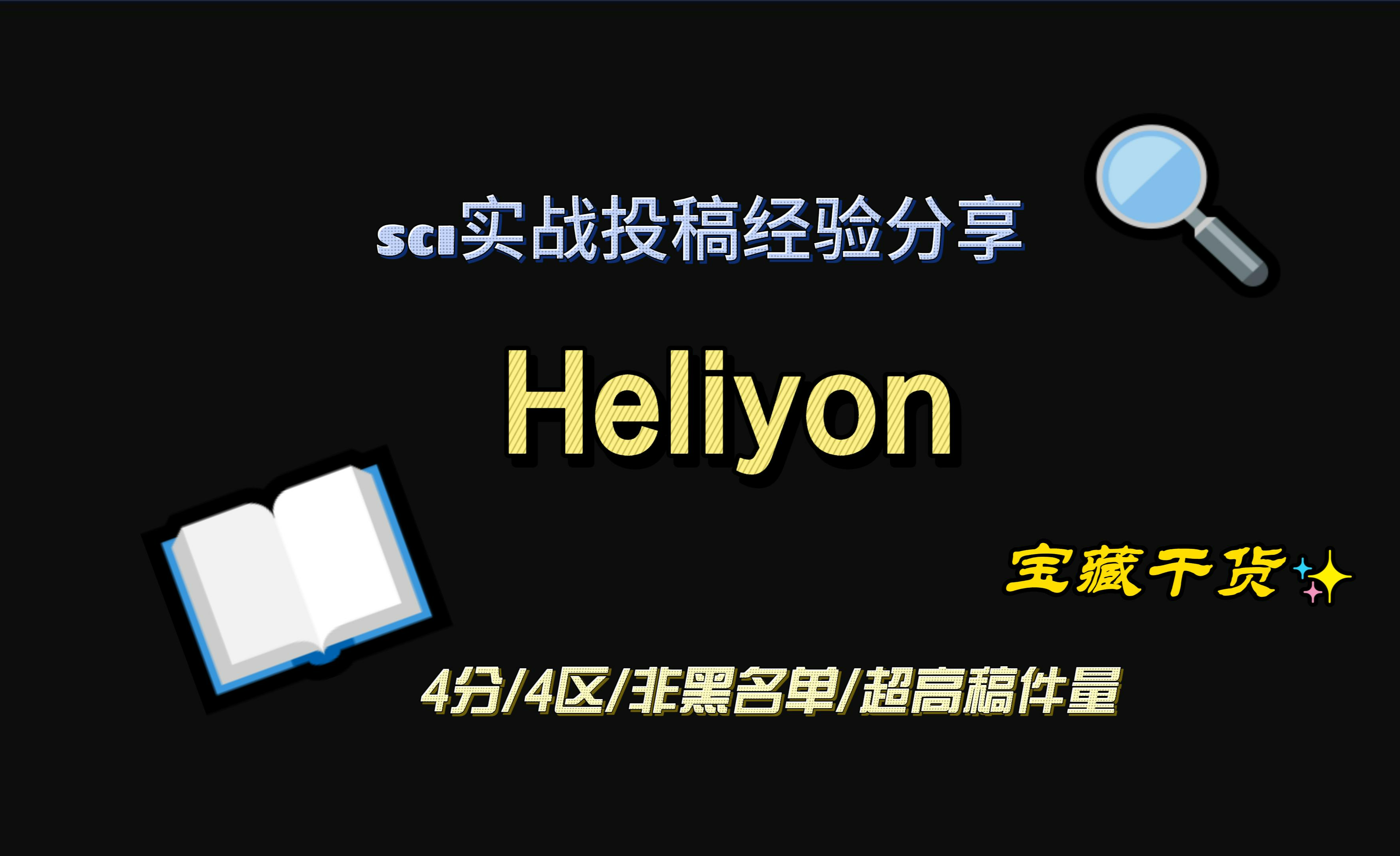  4 4 4000 heliyon 