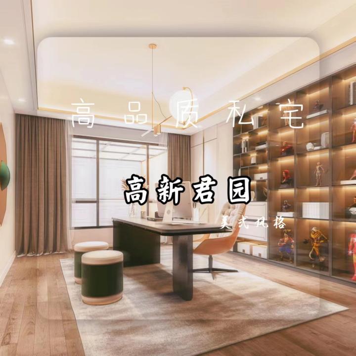 别墅设计|400㎡空间简约大气,自由与时尚、雅致与温馨并存 - 知乎