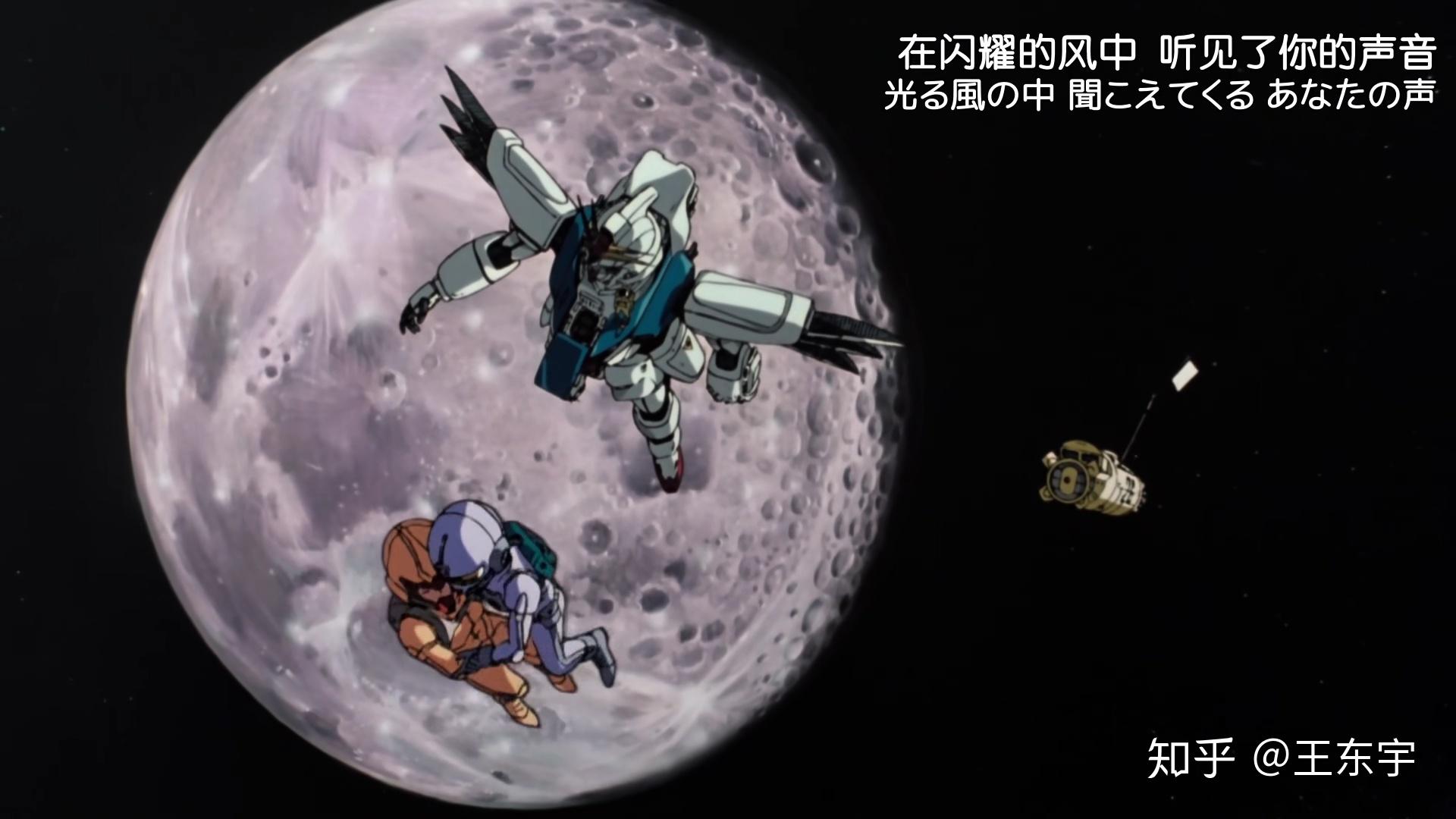 如何评价机动战士高达f91这部动画剧场版