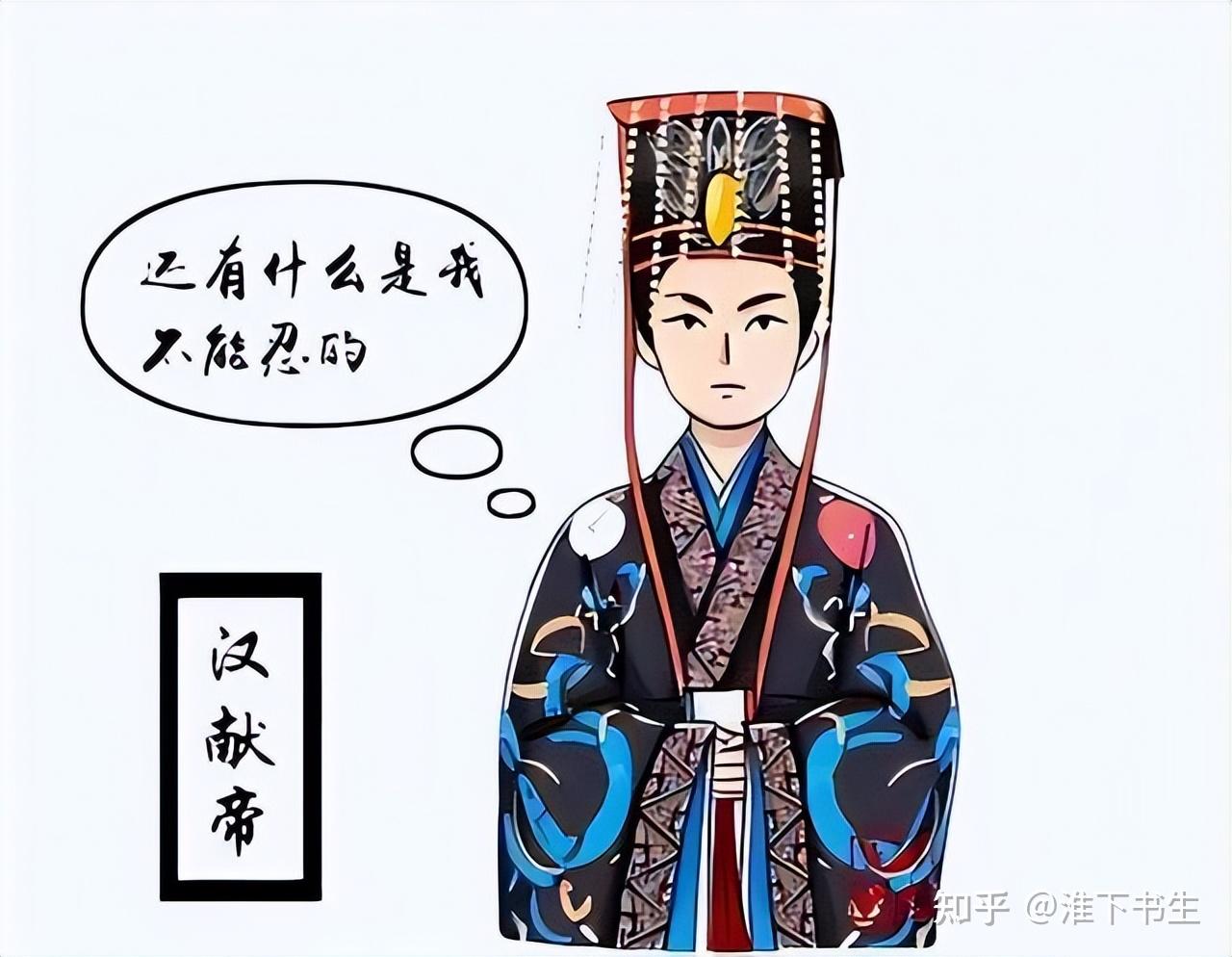 曹操为什么最终都没称帝？ - 知乎