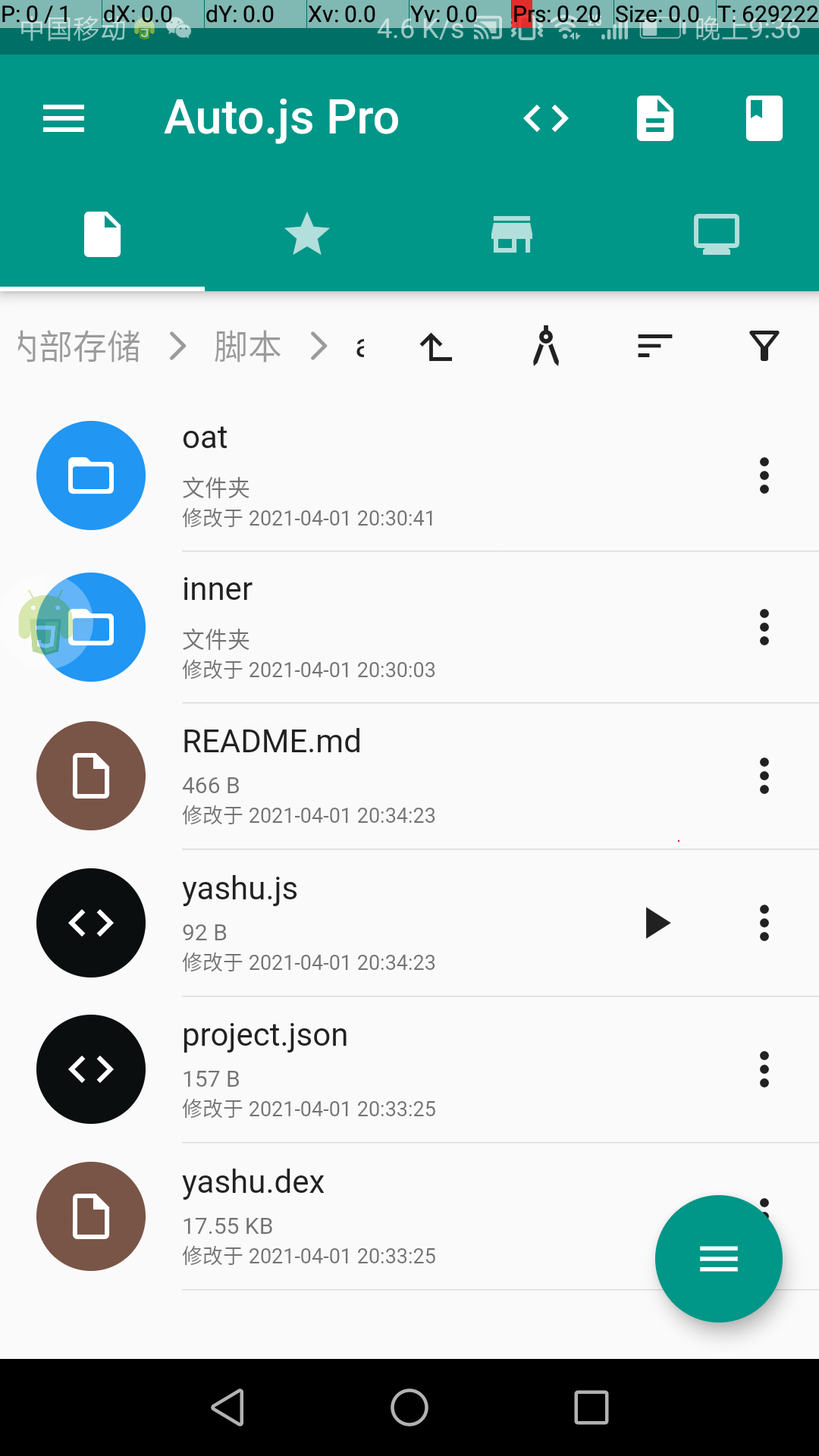 autojs之一键加密 - 知乎