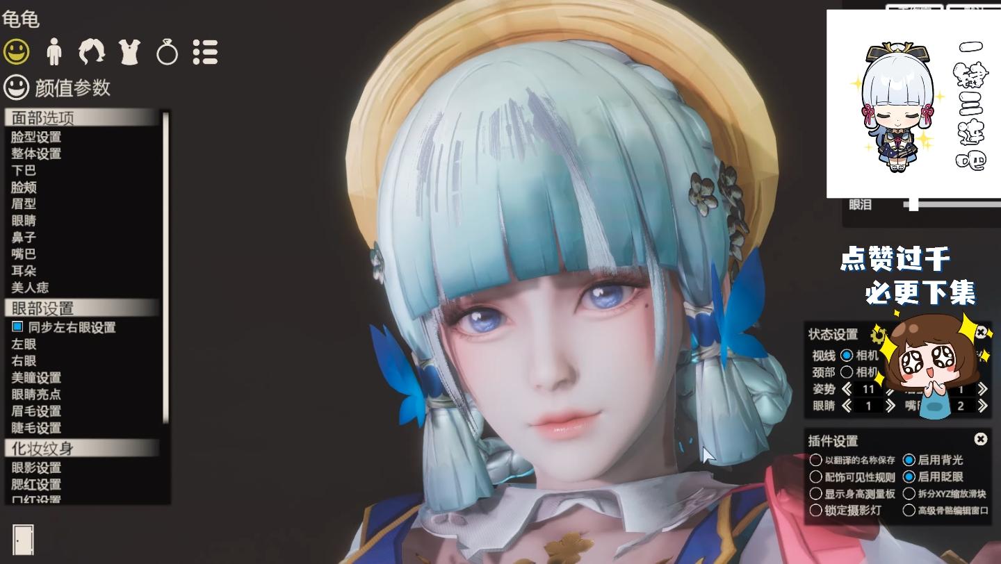 原神 神里绫华 花时来信 hs2