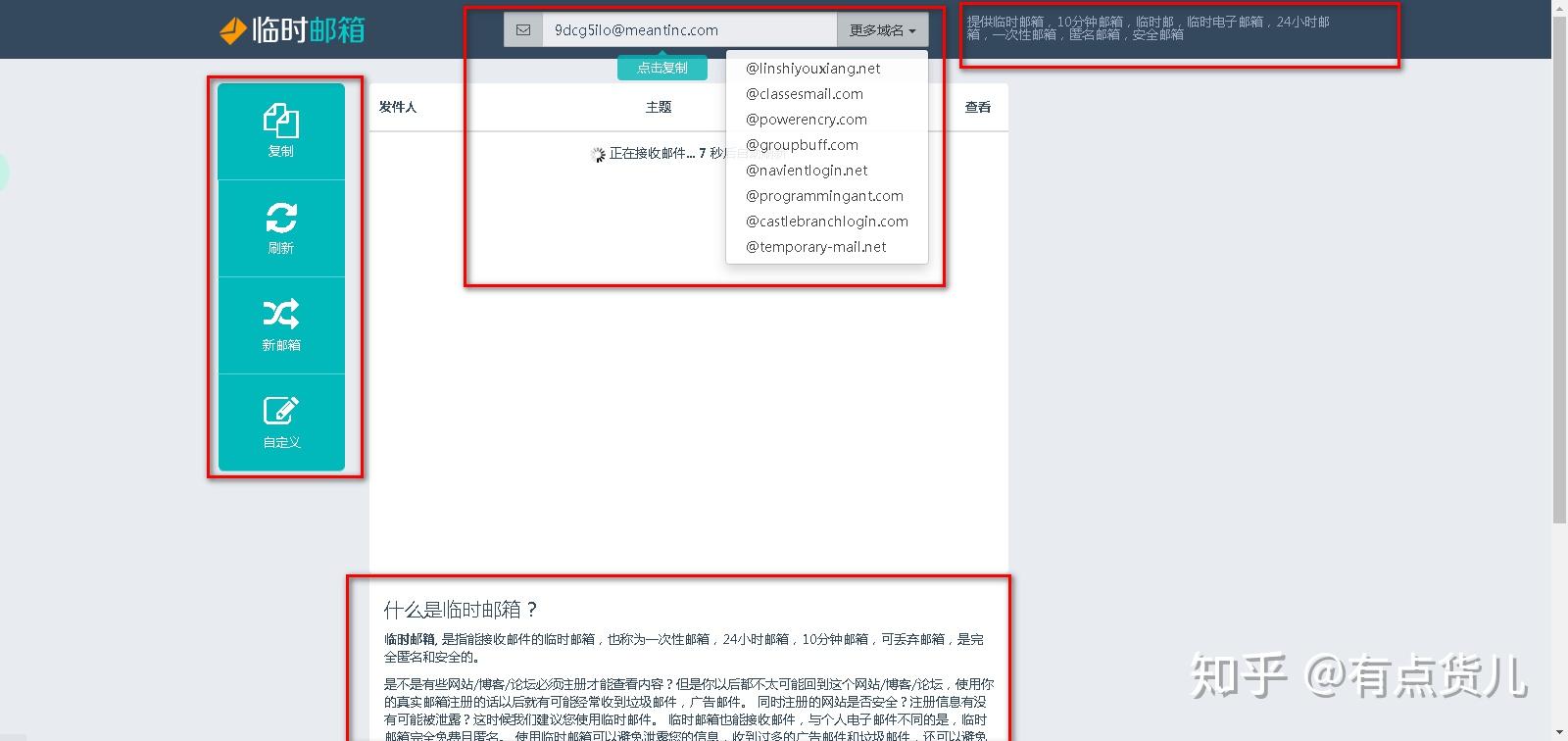 最让你震惊的网站有哪些?43 最让你震惊的网站有哪些?