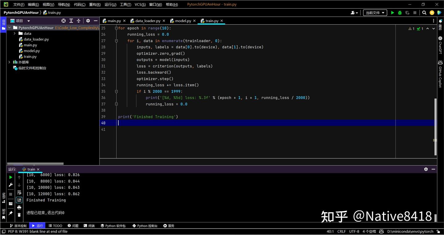一小时实践入门 PyTorch GPU (二) - 知乎