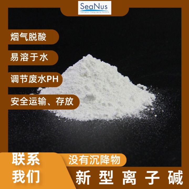 液碱、片碱之外,更安全的碱性选择来了 - 知乎