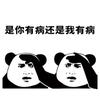 一名困困黑