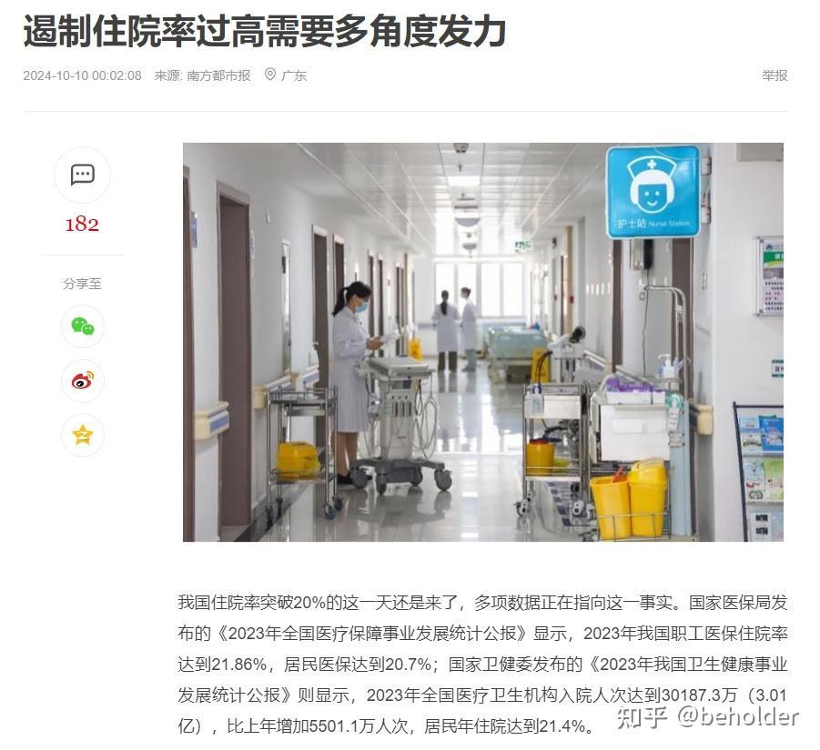  新冠疫情是几月份发生的疫情(新冠疫情是几月几日爆发的)