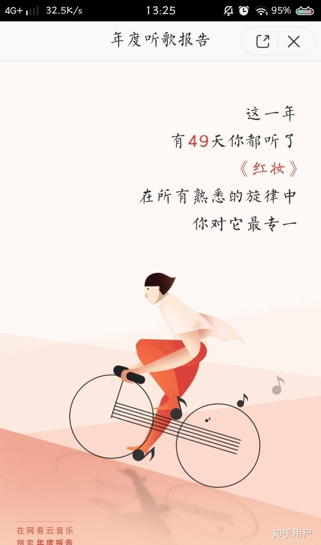 如何看待排骨教主人设崩塌? - 知乎