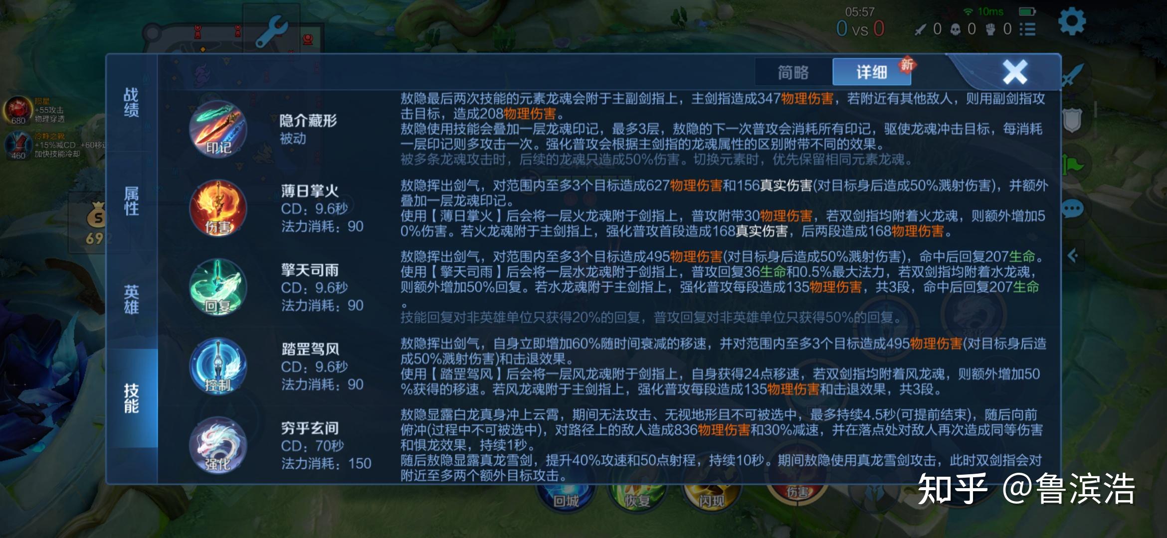 为什么玩王者荣耀