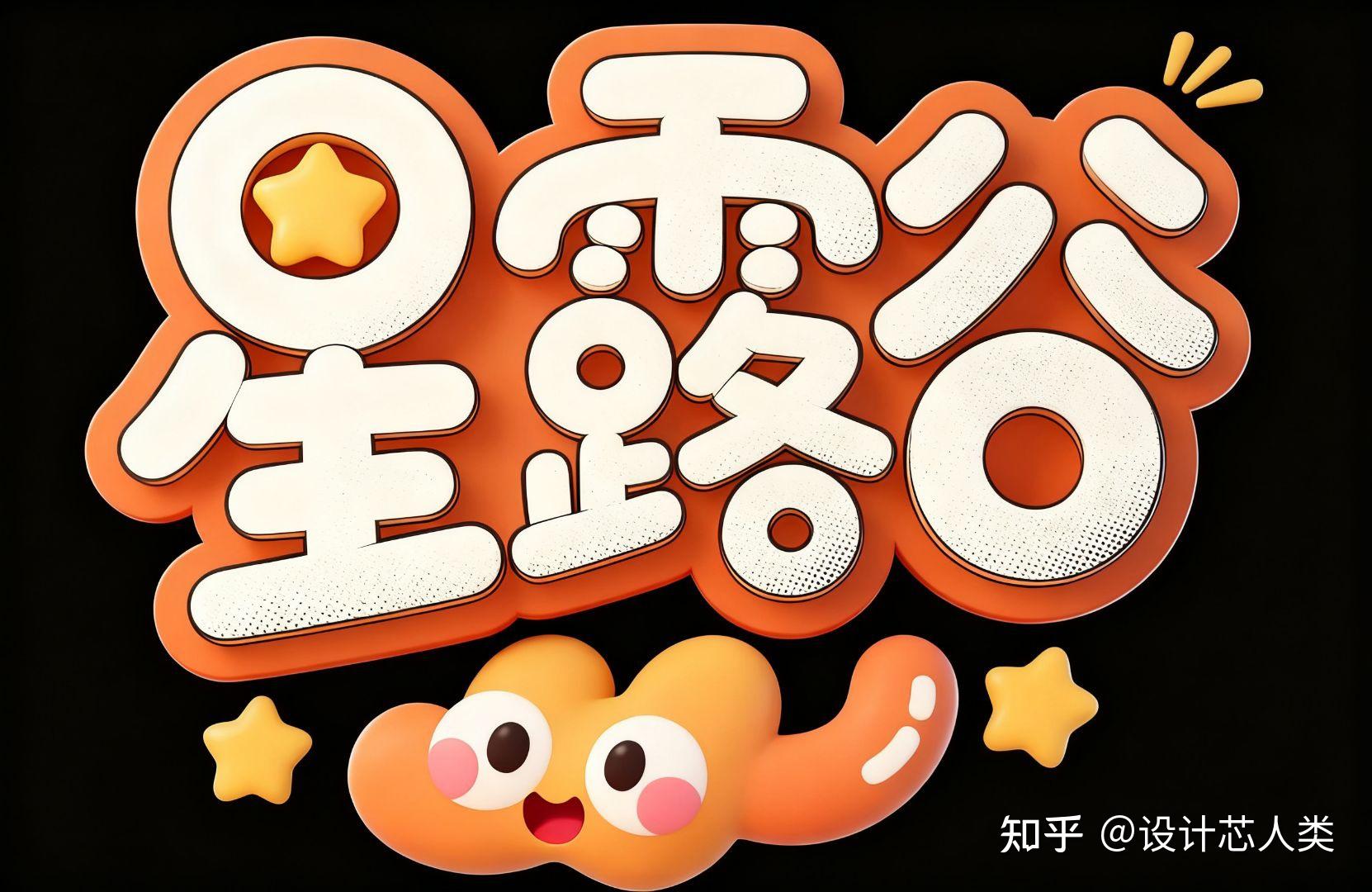 AI生成LOGO怎么选？实用工具对比与避坑经验 - 知乎