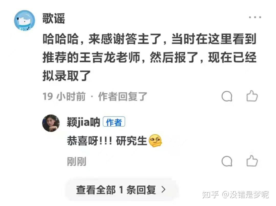 举报刷网课的渠道有用吗(举报上网课有用吗)