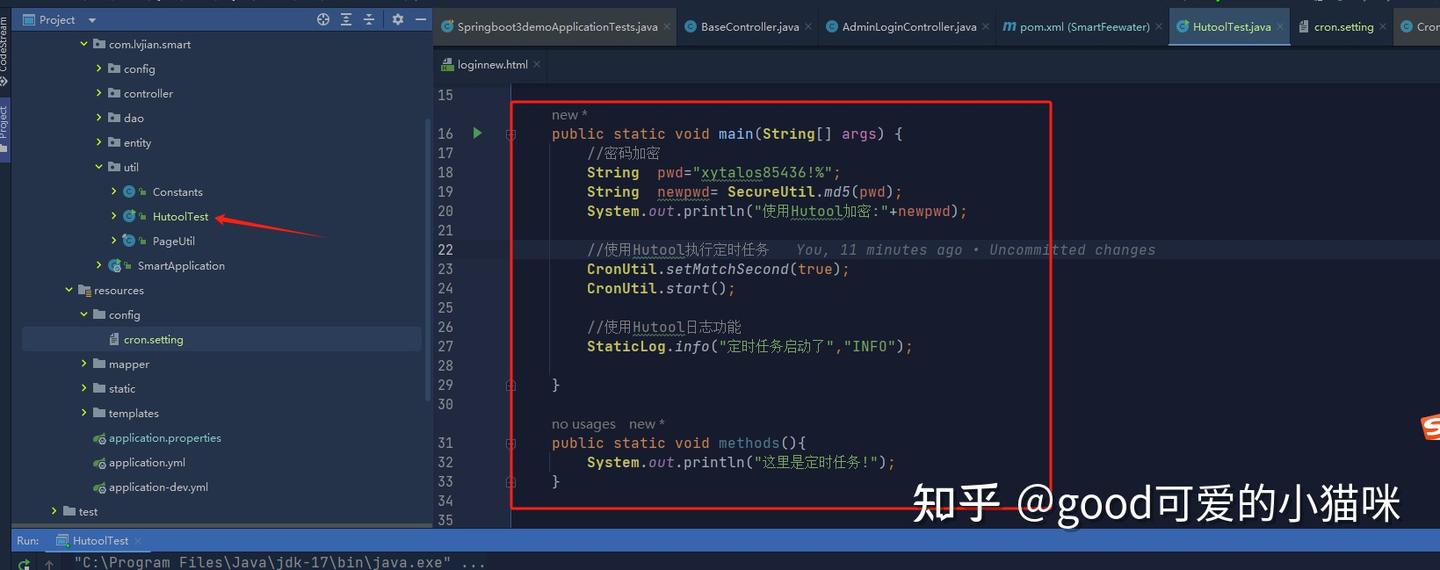 贼好用的 Java 工具类库-HuTool - 知乎